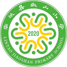甘肃省临洮县椒山小学