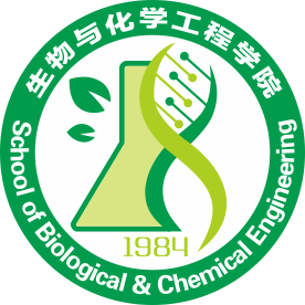 重庆二师生物与化学工程学院