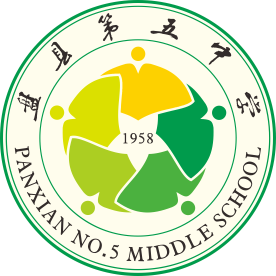 贵州省盘县第五中学