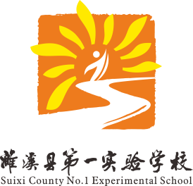 安徽省濉溪县第一实验学校