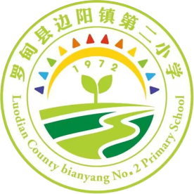 贵州省罗甸县边阳镇第二小学