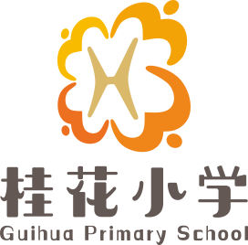 重庆市桂花小学