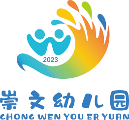甘肃省临洮崇文幼儿园