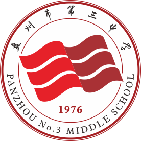 贵州省盘州市第三中学