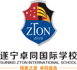 四川省遂宁卓同国际学校
