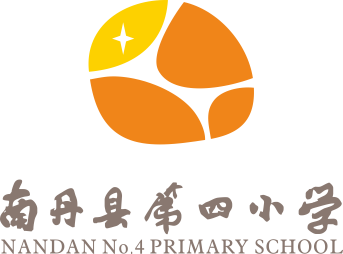 广西南丹县第四小学