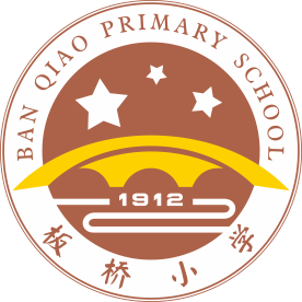 贵州省遵义市板桥小学