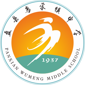 贵州省盘县乌蒙镇中学