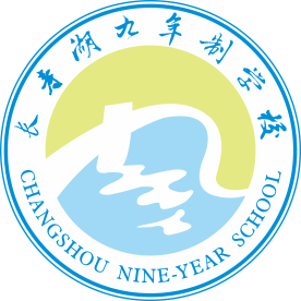 重庆市长寿湖九年制学校